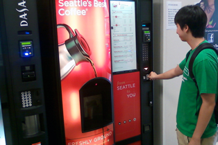 Продаж кави через вендингові автомати, як прибуткова бізнес ідея